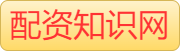 专业股票配资平台_配资炒股网站